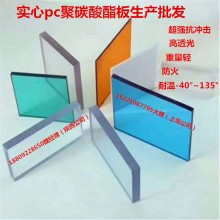 抗砸高透光pc耐力板價(jià)格低，遮雨采光頂棚就用透明耐力板替代玻璃