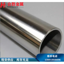 321不銹鋼管，西安現貨銷售57*3不銹鋼無縫管