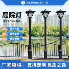廠(chǎng)家直供小區(qū)戶(hù)外庭院燈規(guī)格齊全庭院燈led現(xiàn)代簡(jiǎn)約庭院燈