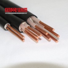 低煙無(wú)鹵阻燃耐火電力電纜 WDZN-YJY、YJE電纜