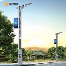 5g智慧路燈廠(chǎng)家 市政戶(hù)外道路照明城市道路 來(lái)圖可定制