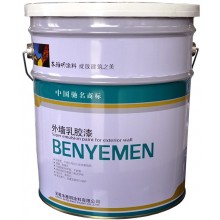 外墻彈性涂料、乳膠漆、建筑涂料
