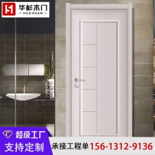 實(shí)木復(fù)合門(mén)批發(fā)家用入戶(hù)門(mén)公寓出租房間門(mén)免漆門(mén)進(jìn)戶(hù)外門(mén)工程單門(mén)